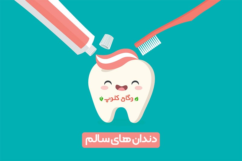 مضرات فلوراید برای دندان ها